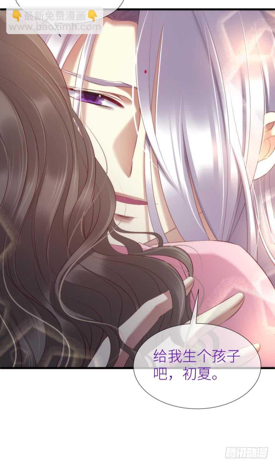 第108话 第三个游戏出现-第108话