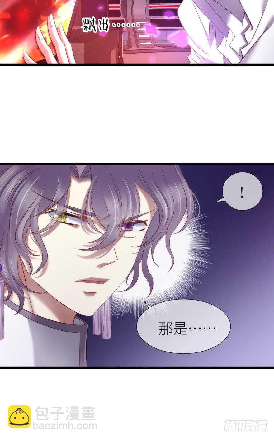 第108话 第三个游戏出现-第108话