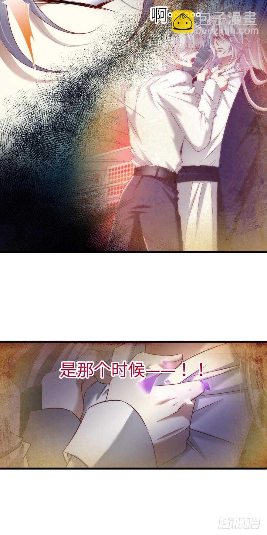 第108话 第三个游戏出现-第108话