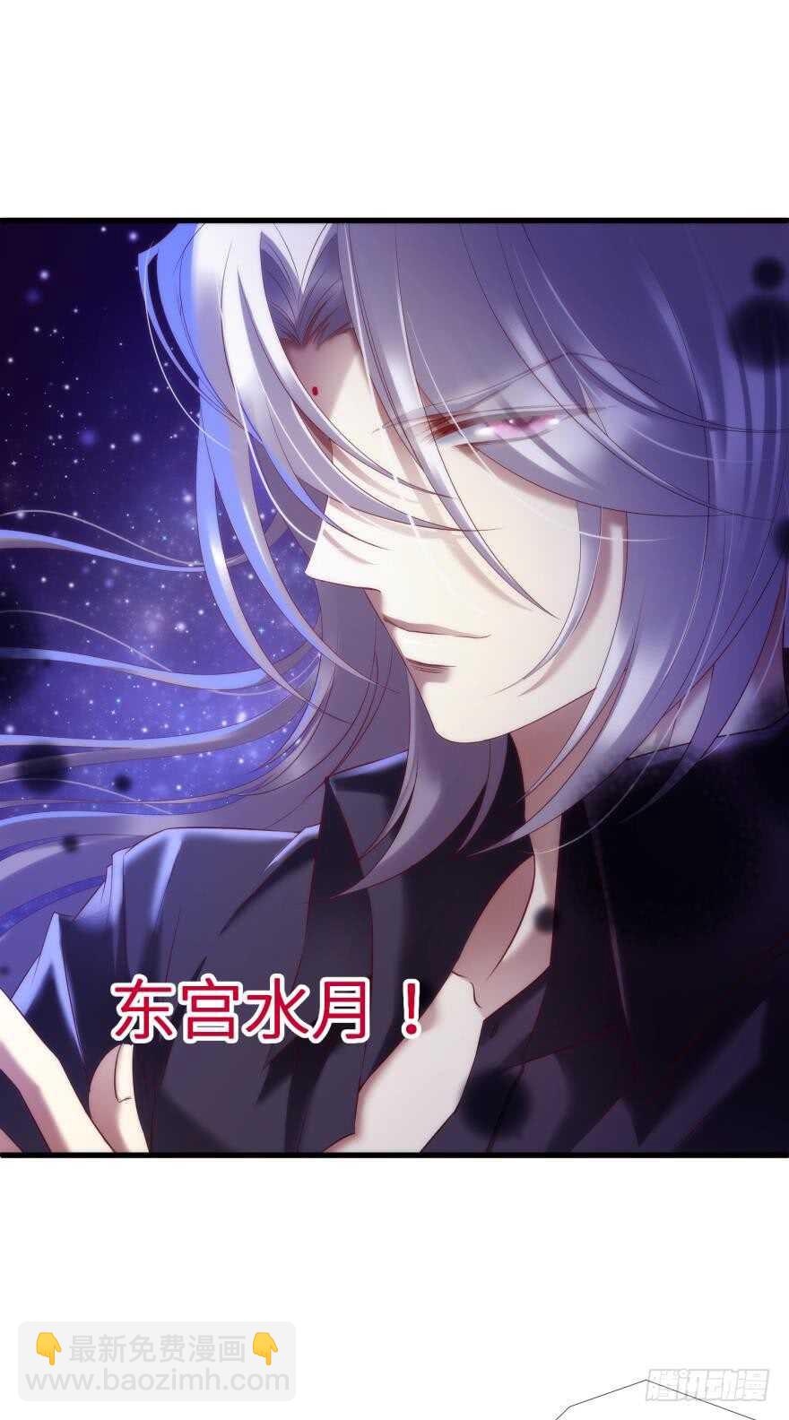 第108话 第三个游戏出现-第108话