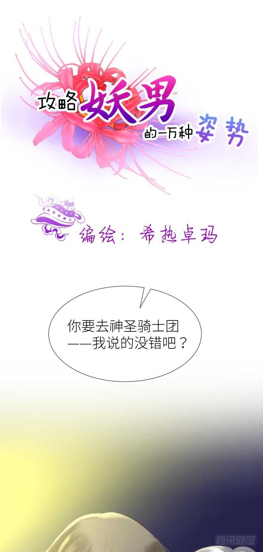 第110话 没有灵魂的人偶-第110话