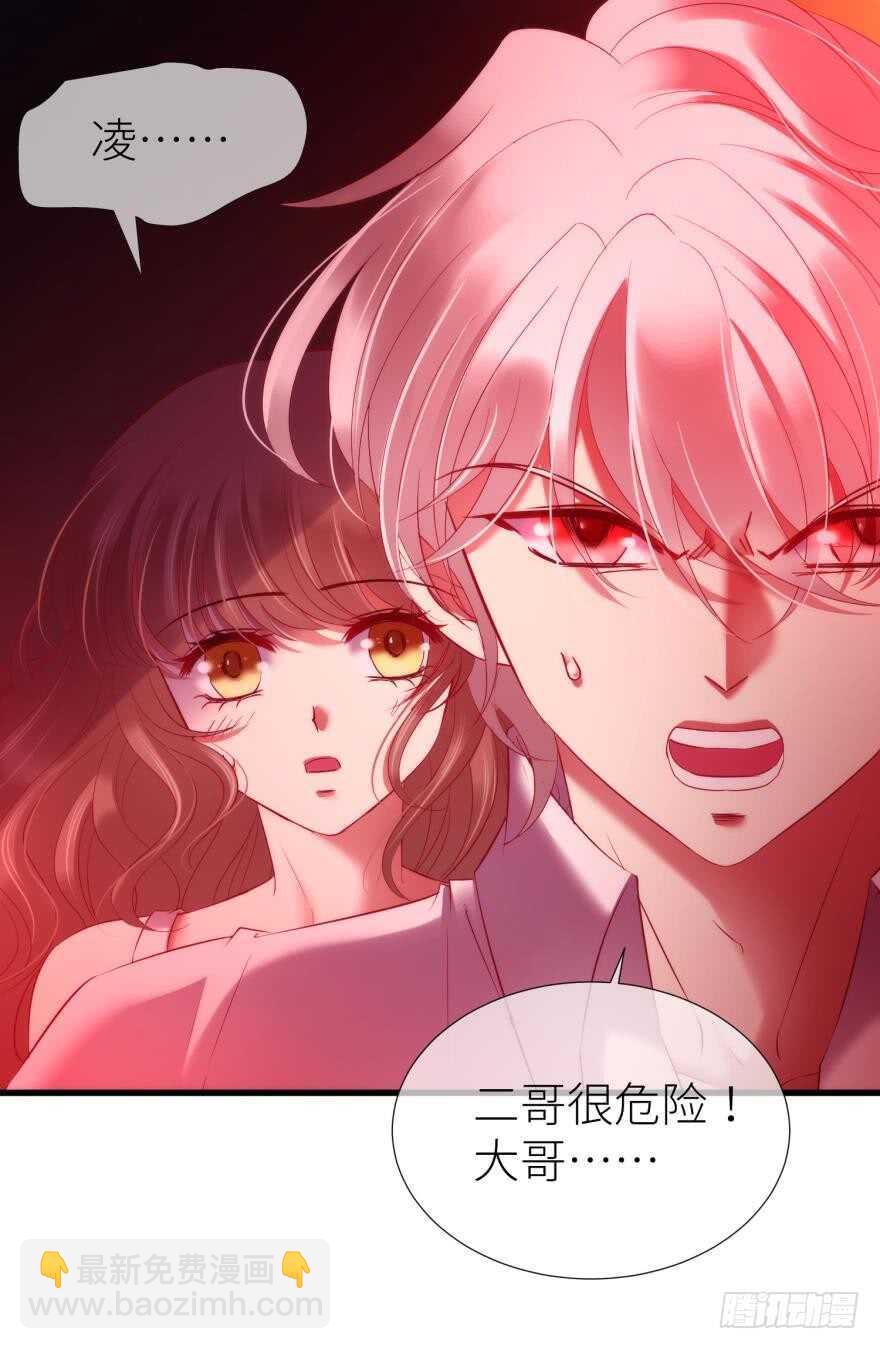 第110话 没有灵魂的人偶-第110话