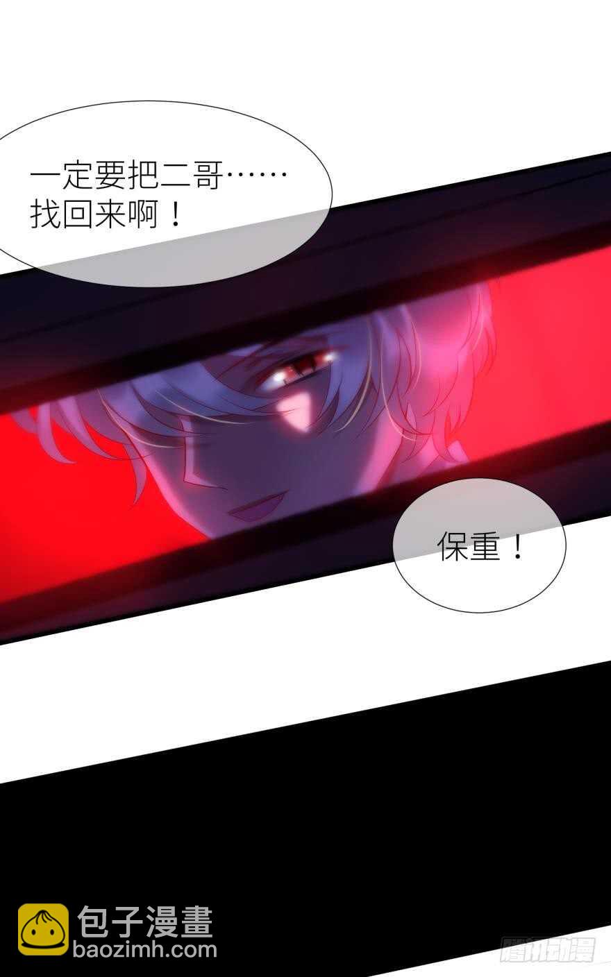 第110话 没有灵魂的人偶-第110话