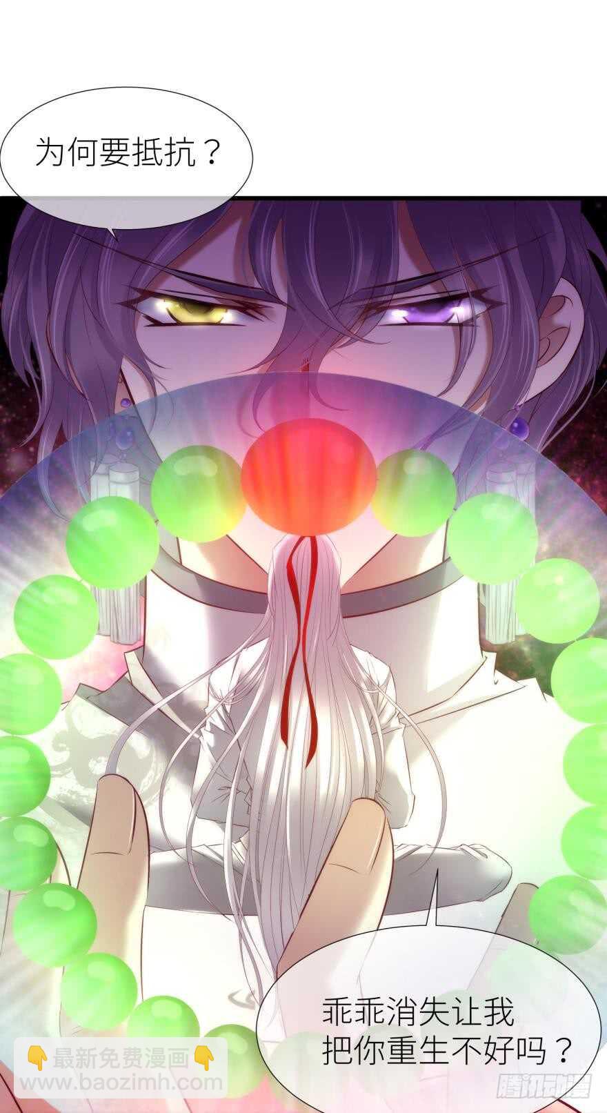 第110话 没有灵魂的人偶-第110话