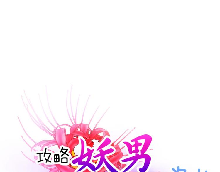 第12话 两个水月的相见(1/4)-第12话