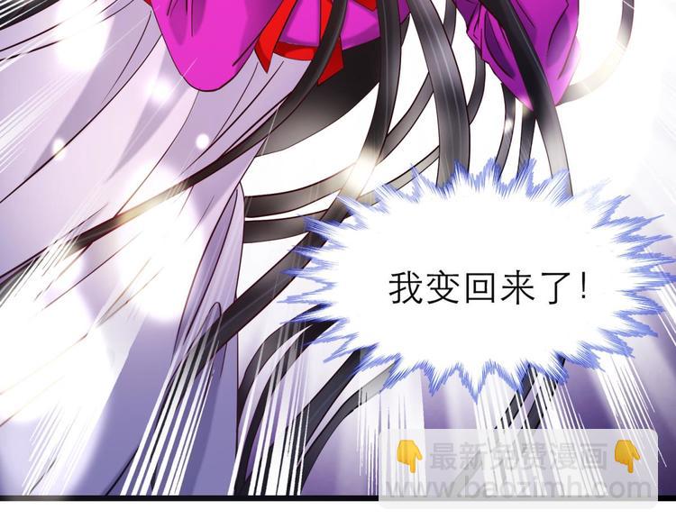 第12话 两个水月的相见(1/4)-第12话