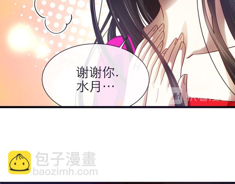 第12话 两个水月的相见(1/4)-第12话