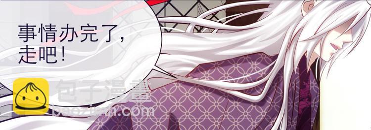 第12话 两个水月的相见(1/4)-第12话