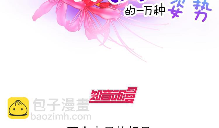 第12话 两个水月的相见(1/4)-第12话