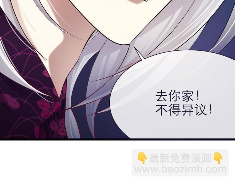 第12话 两个水月的相见(1/4)-第12话