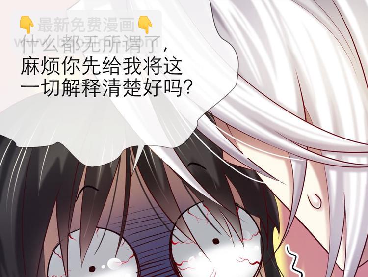 第12话 两个水月的相见(1/4)-第12话