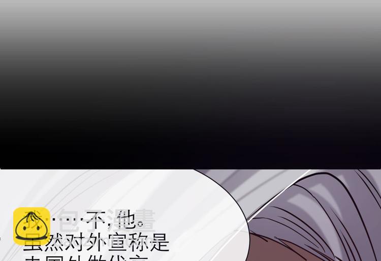 第12话 两个水月的相见(1/4)-第12话