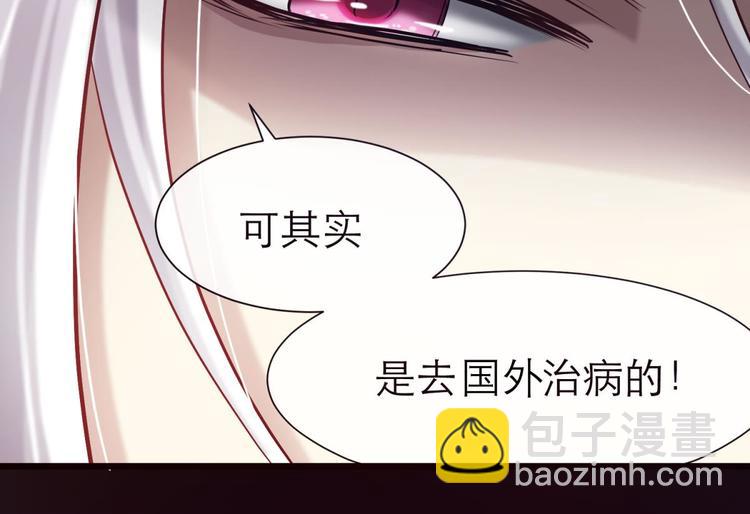 第12话 两个水月的相见(1/4)-第12话