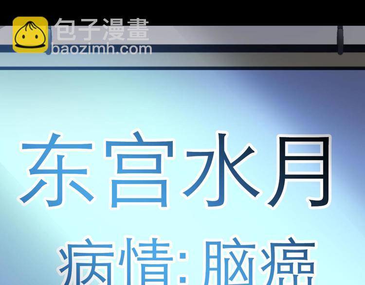 第12话 两个水月的相见(1/4)-第12话