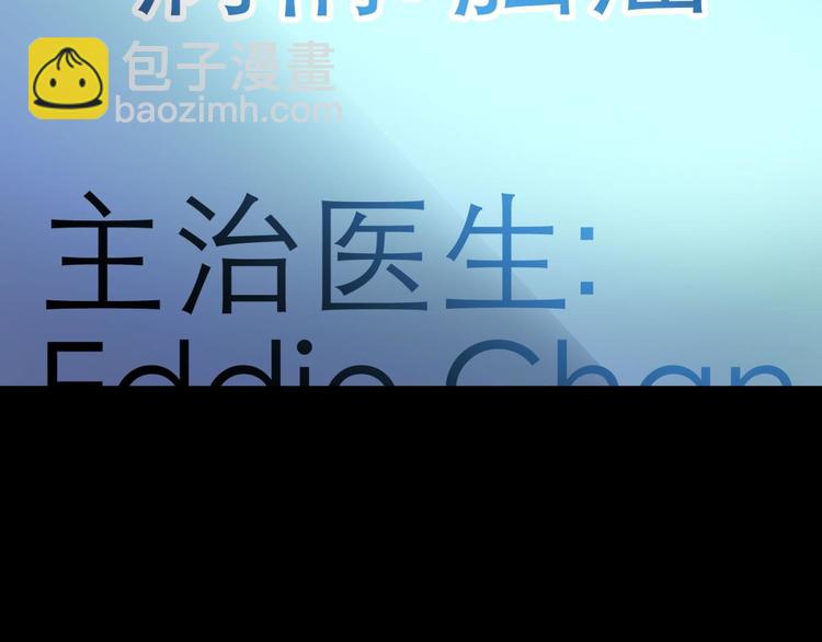 第12话 两个水月的相见(1/4)-第12话