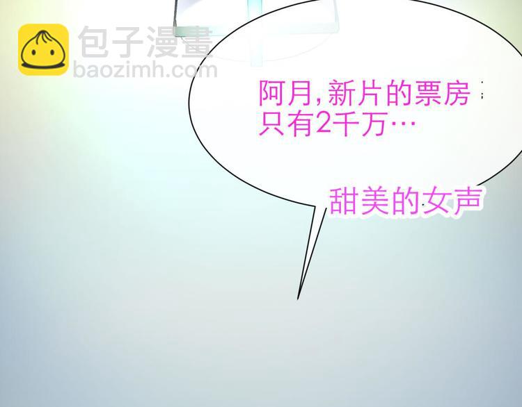 第12话 两个水月的相见(1/4)-第12话