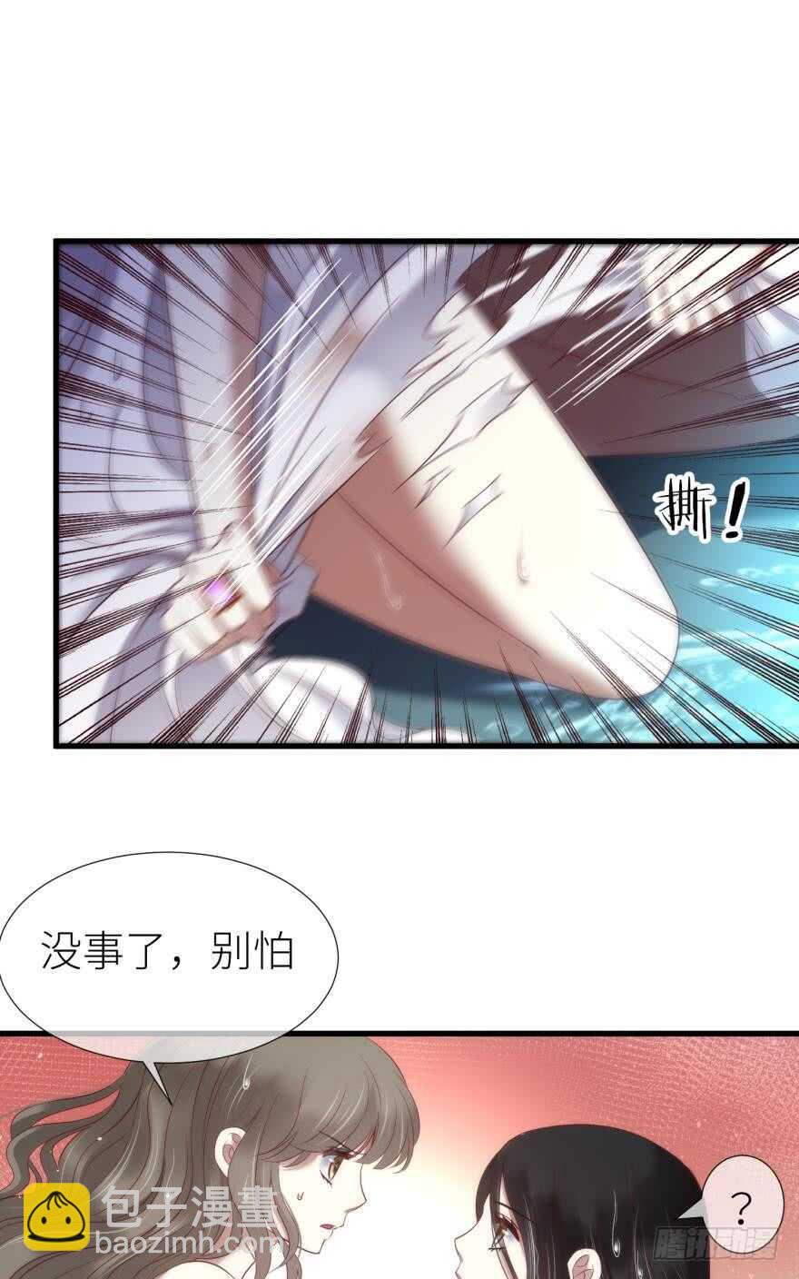 第112话 桃花姬复活-第112话