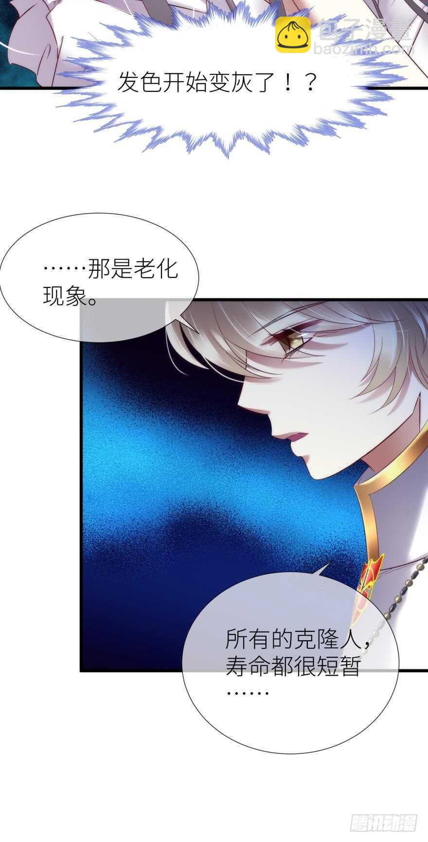 第112话 桃花姬复活-第112话