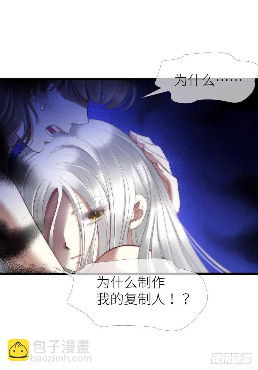 第112话 桃花姬复活-第112话