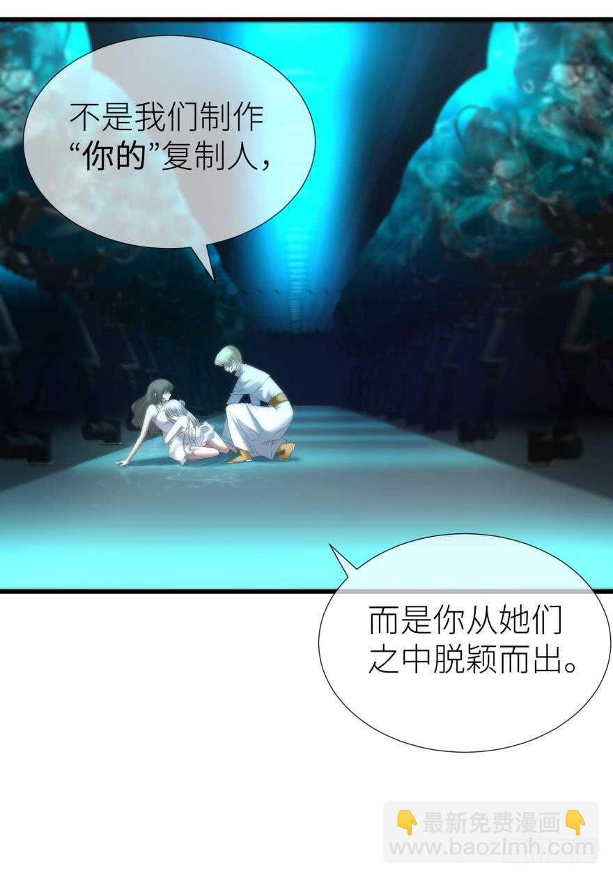 第112话 桃花姬复活-第112话