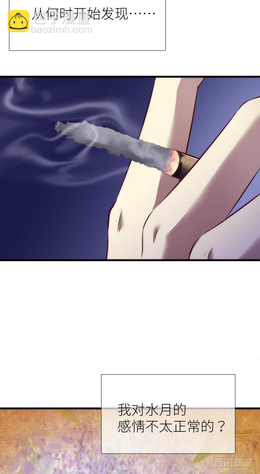 第112话 桃花姬复活-第112话