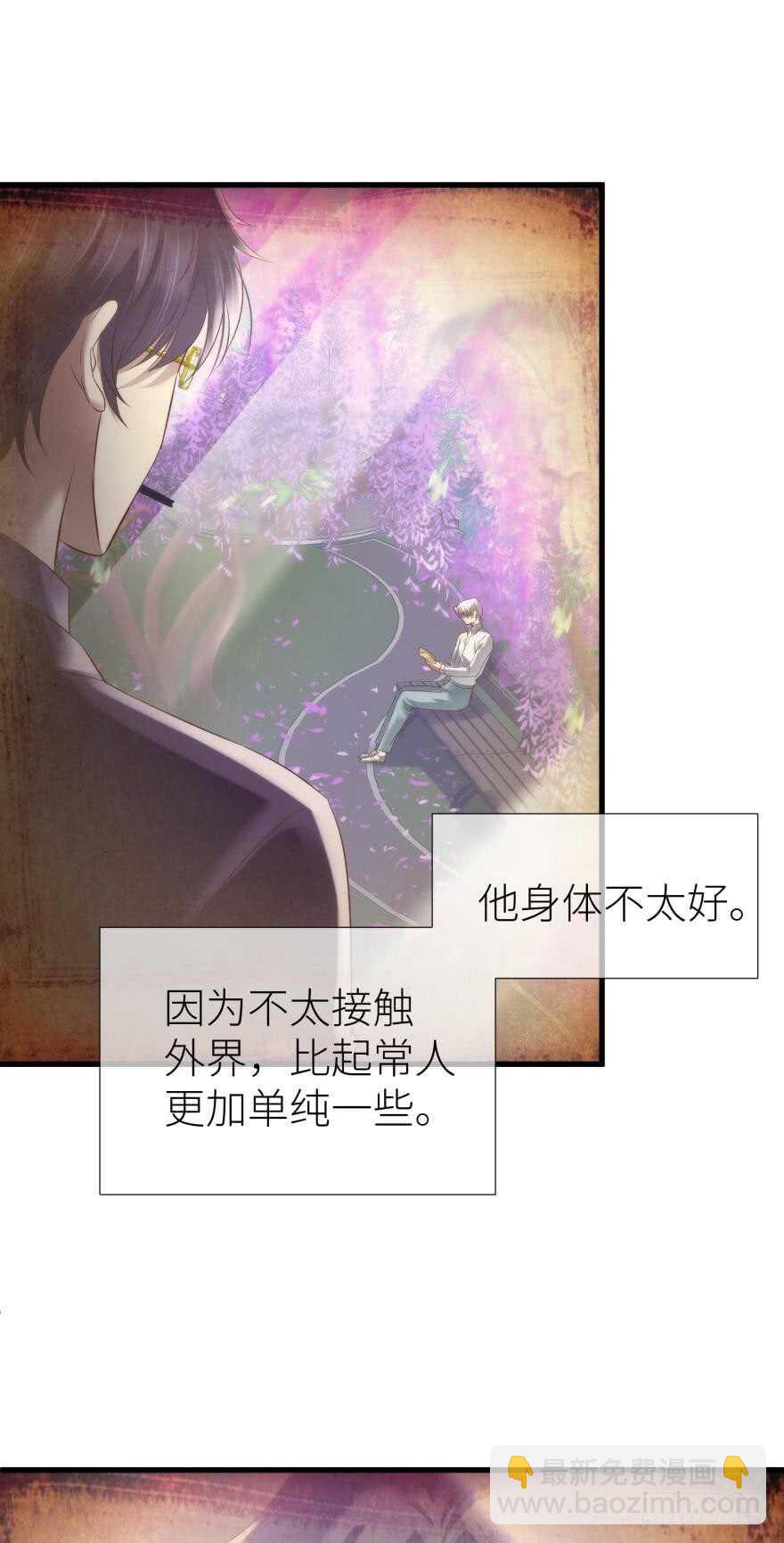 第112话 桃花姬复活-第112话