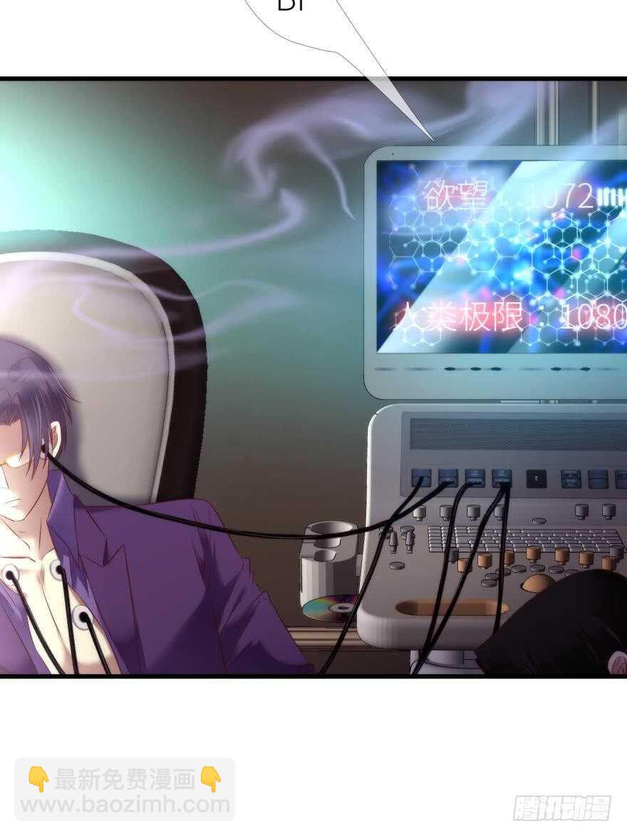 第112话 桃花姬复活-第112话