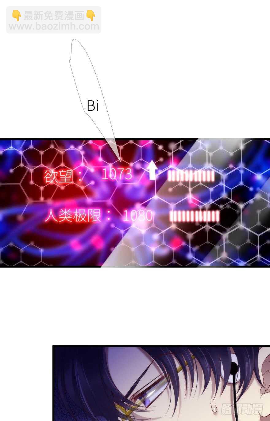 第112话 桃花姬复活-第112话