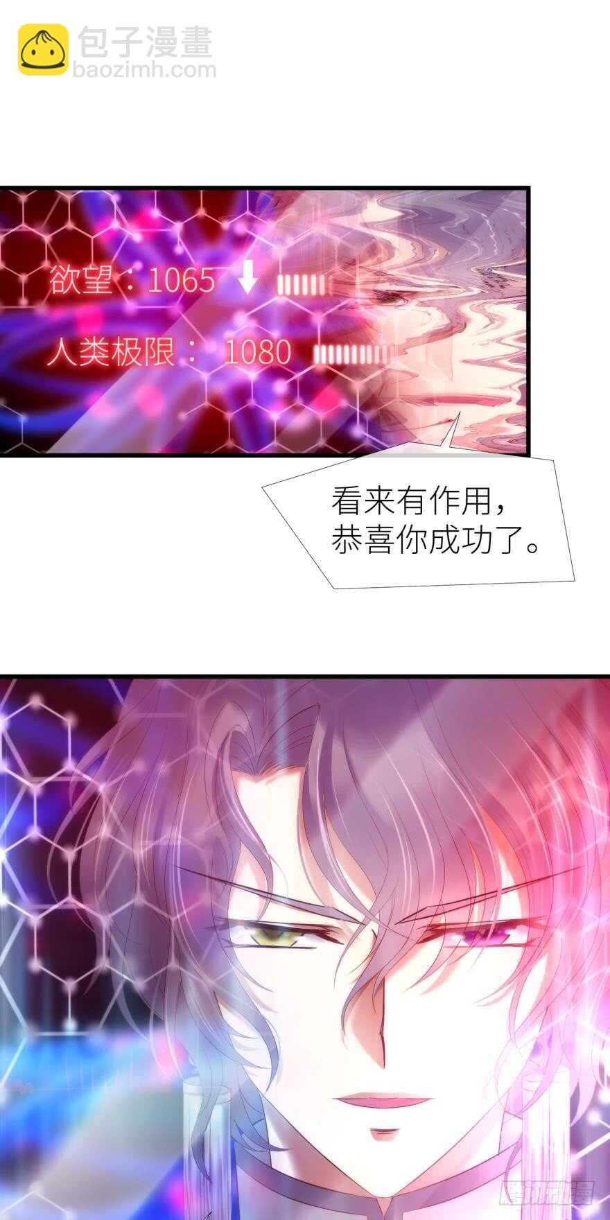 第112话 桃花姬复活-第112话