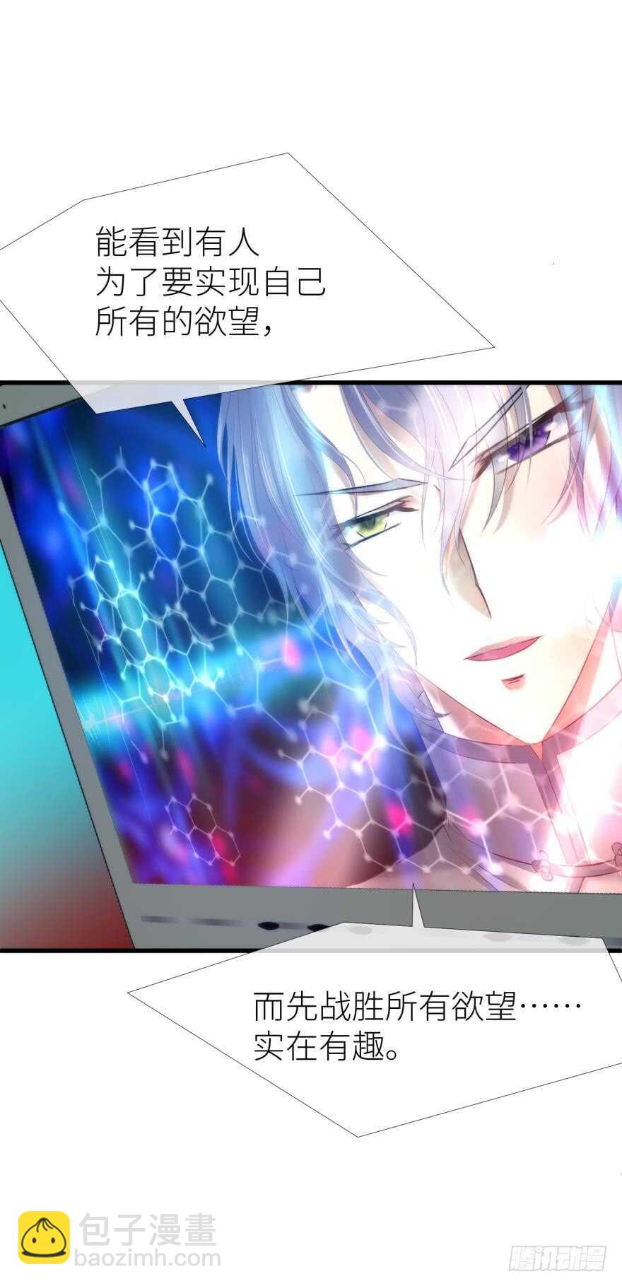 第112话 桃花姬复活-第112话