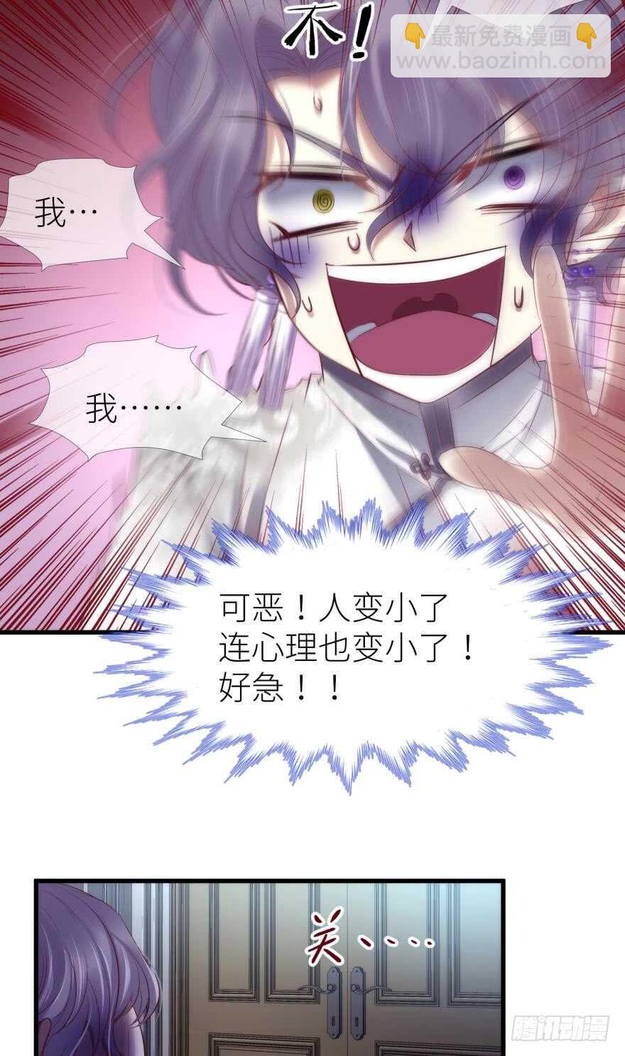 第114话 一切开始的那天（二-第114话