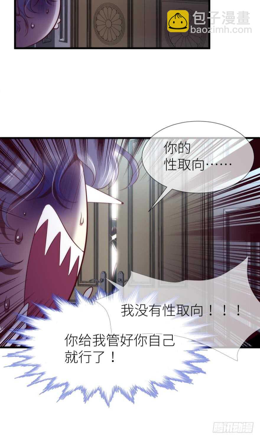 第114话 一切开始的那天（二-第114话