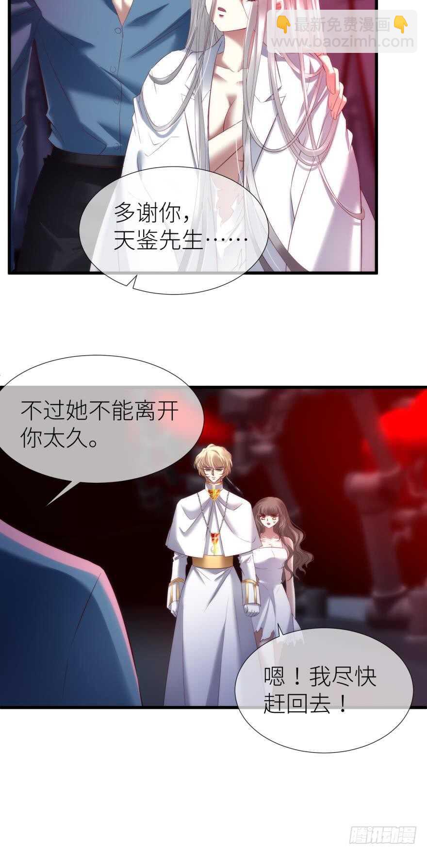 第114话 一切开始的那天（二-第114话