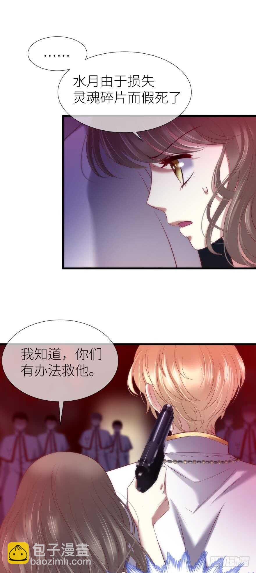 第114话 一切开始的那天（二-第114话