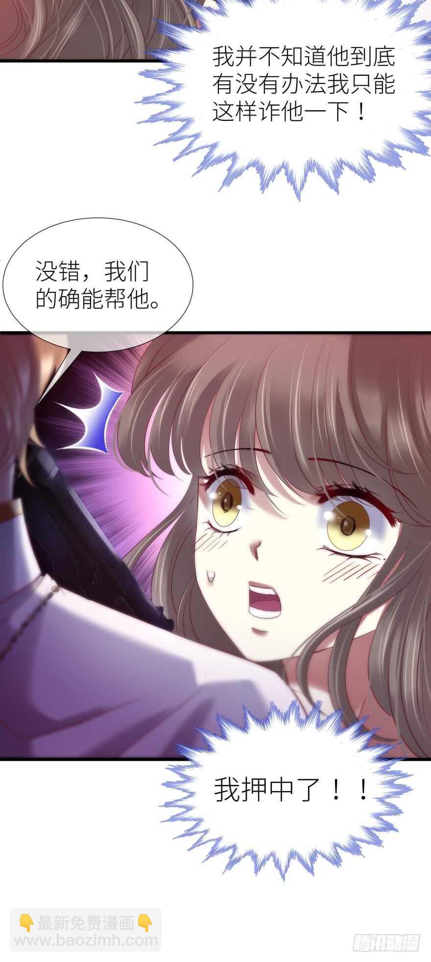 第114话 一切开始的那天（二-第114话