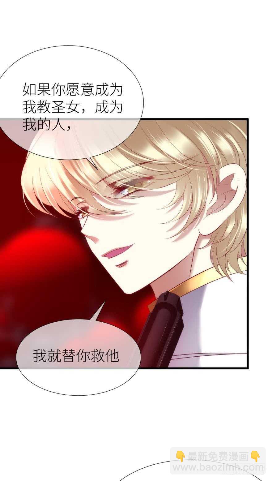 第114话 一切开始的那天（二-第114话