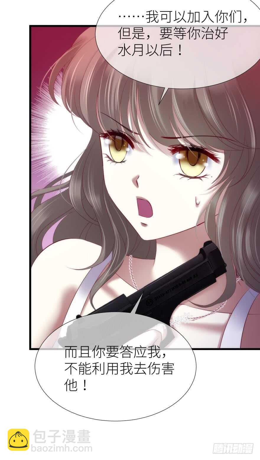 第114话 一切开始的那天（二-第114话