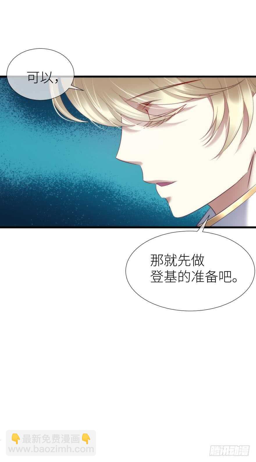 第114话 一切开始的那天（二-第114话