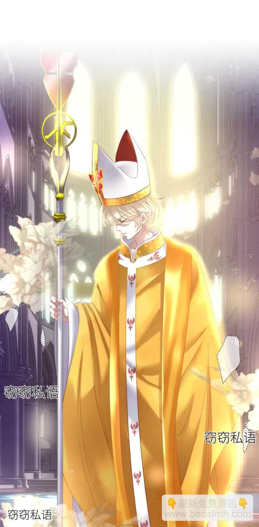 第114话 一切开始的那天（二-第114话