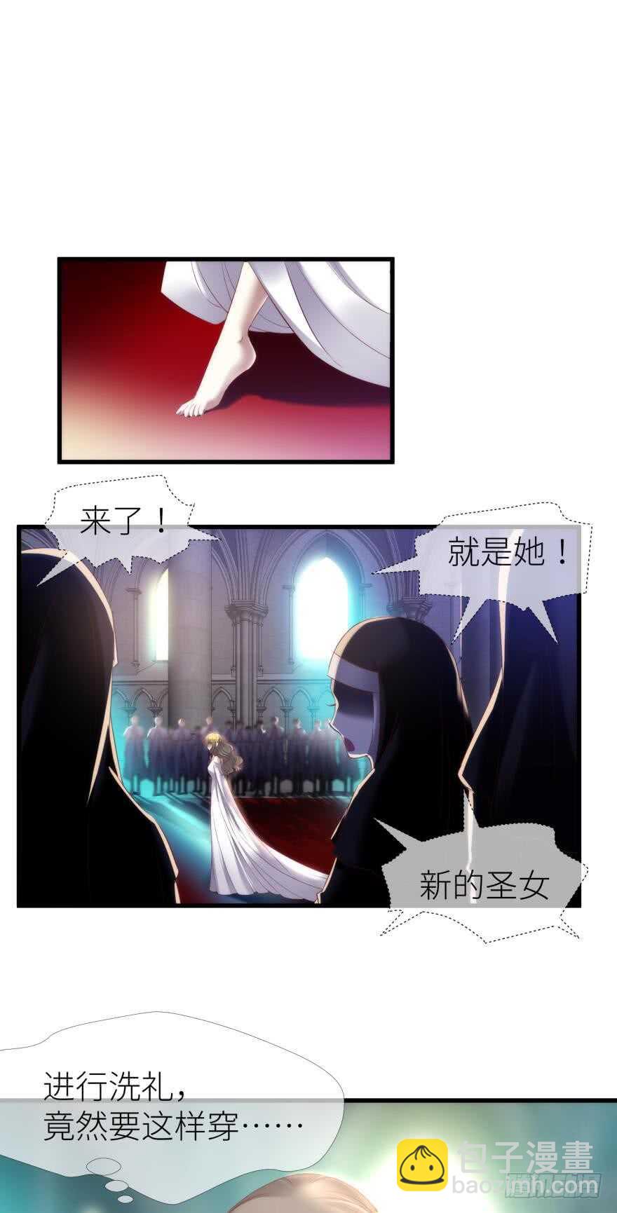 第114话 一切开始的那天（二-第114话