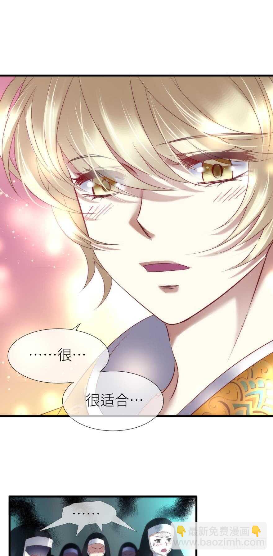 第114话 一切开始的那天（二-第114话