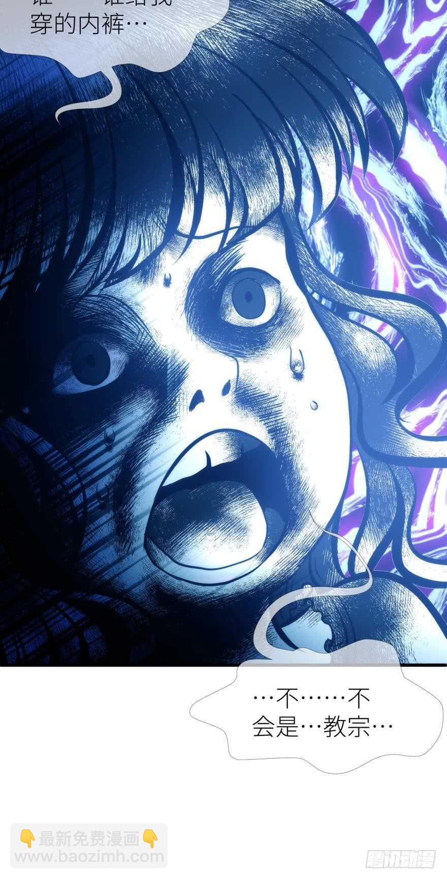 第116话 水月的记忆！（二）-第116话