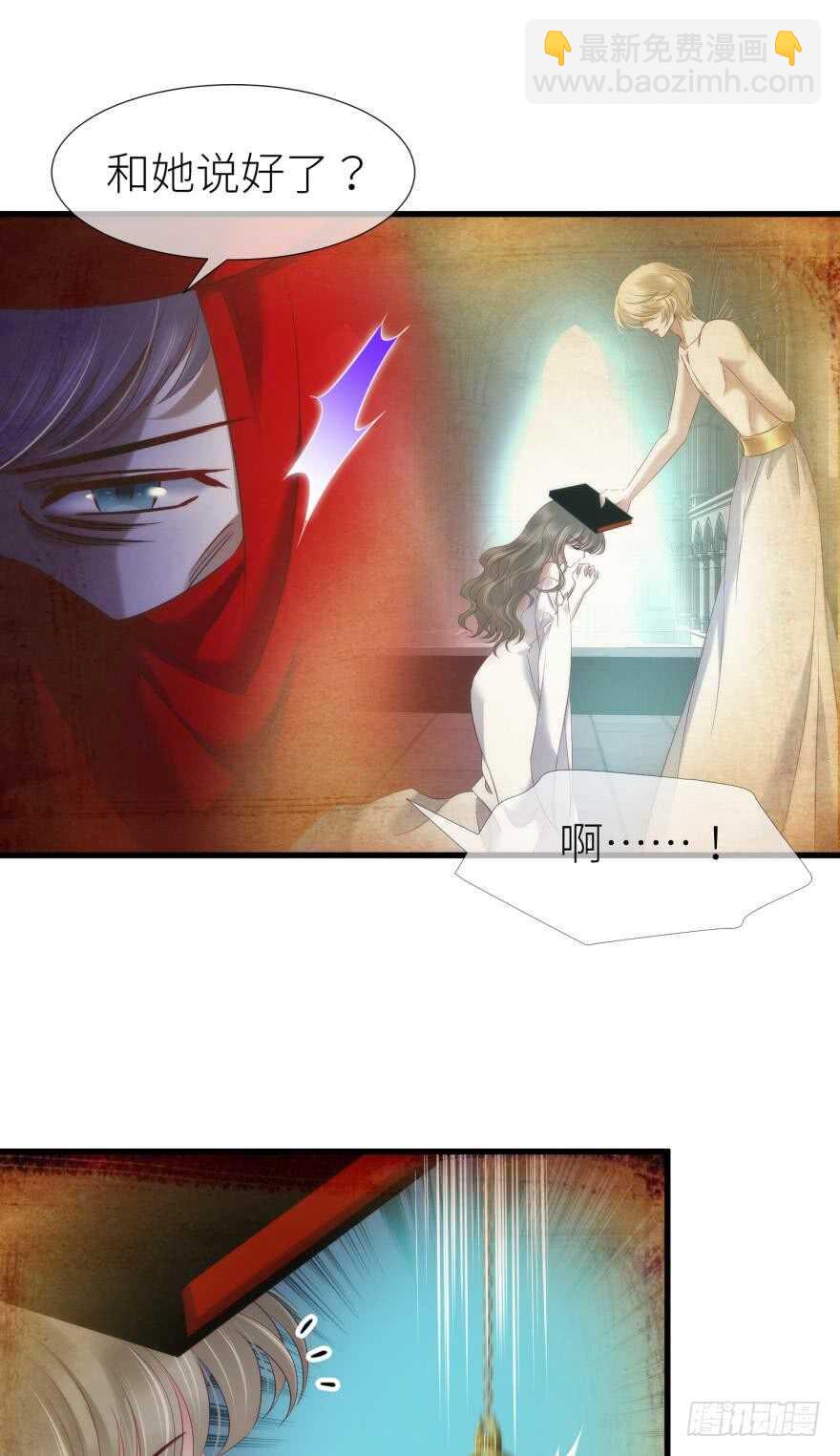 第116话 水月的记忆！（二）-第116话