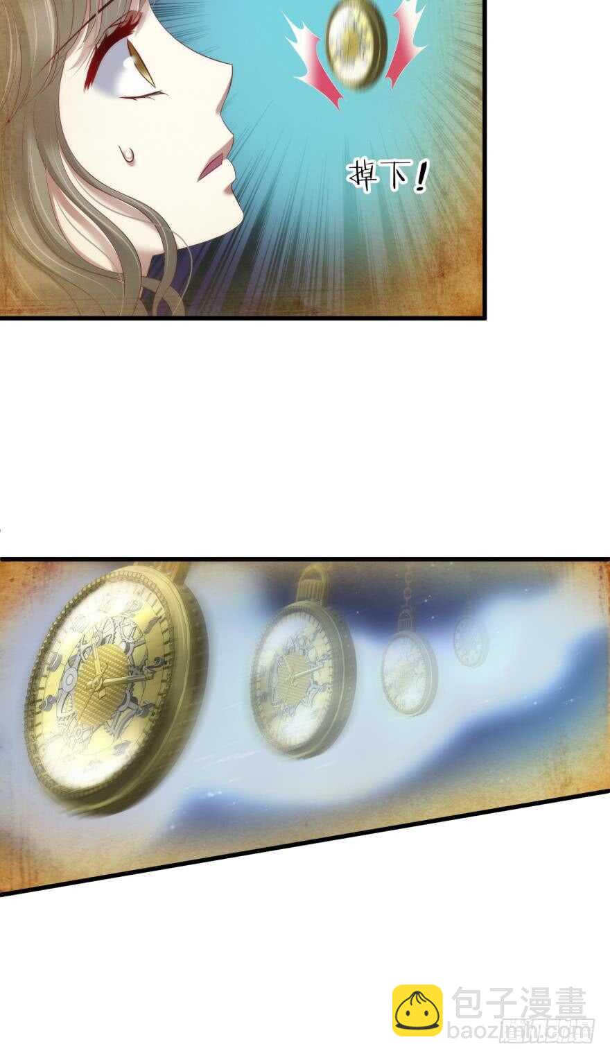 第116话 水月的记忆！（二）-第116话