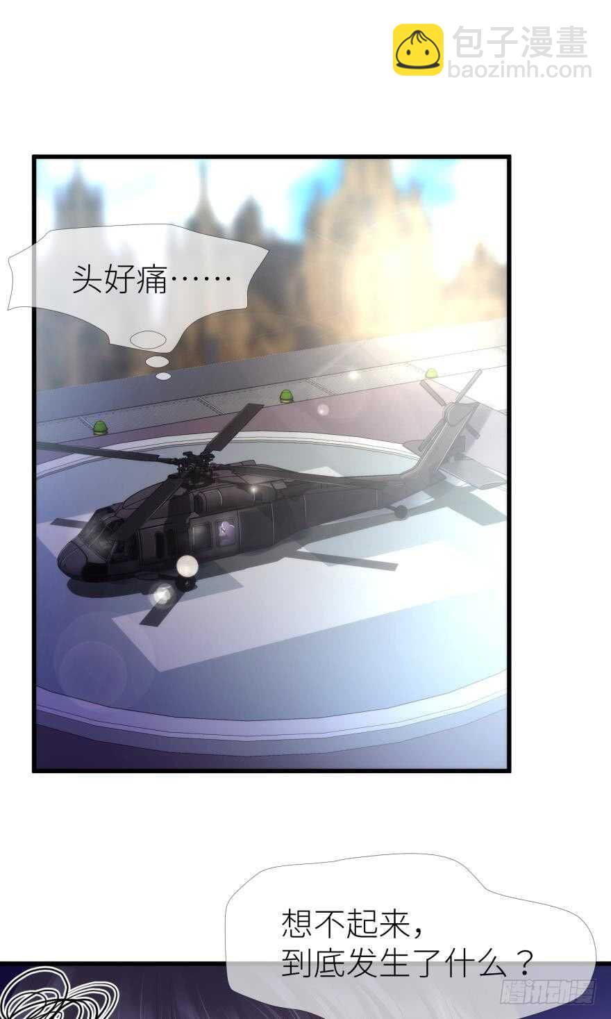 第116话 水月的记忆！（二）-第116话