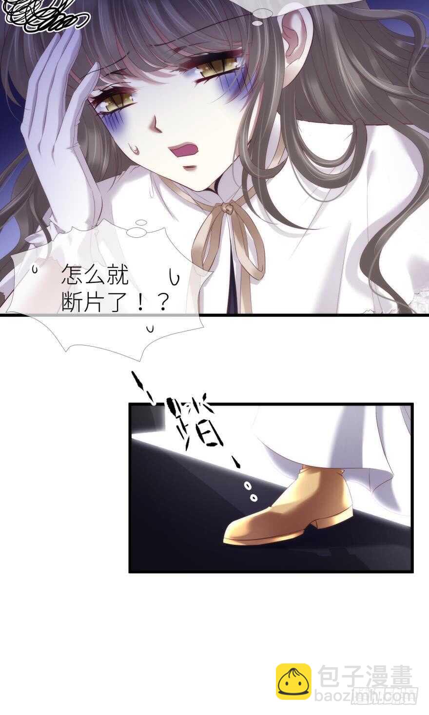 第116话 水月的记忆！（二）-第116话