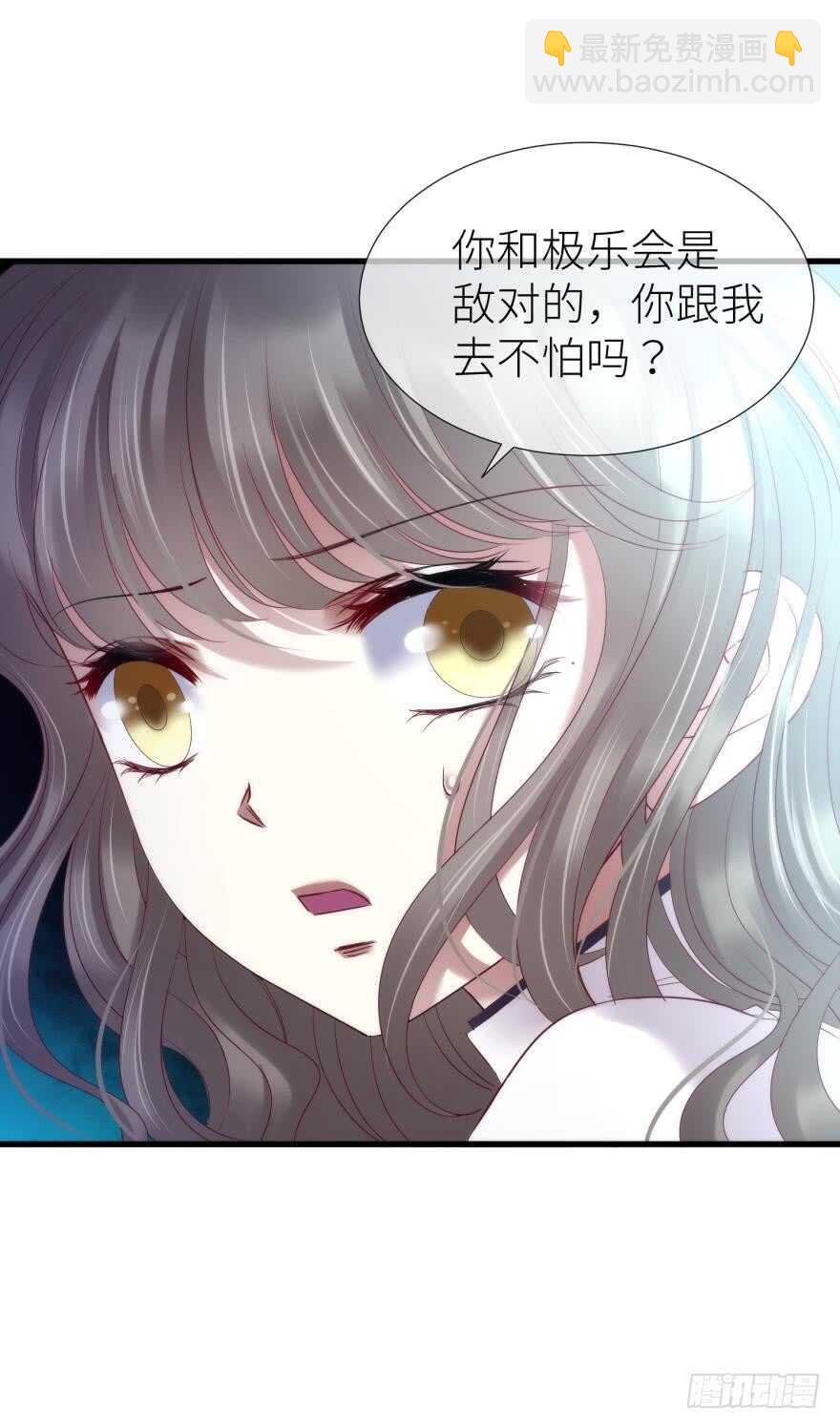 第116话 水月的记忆！（二）-第116话