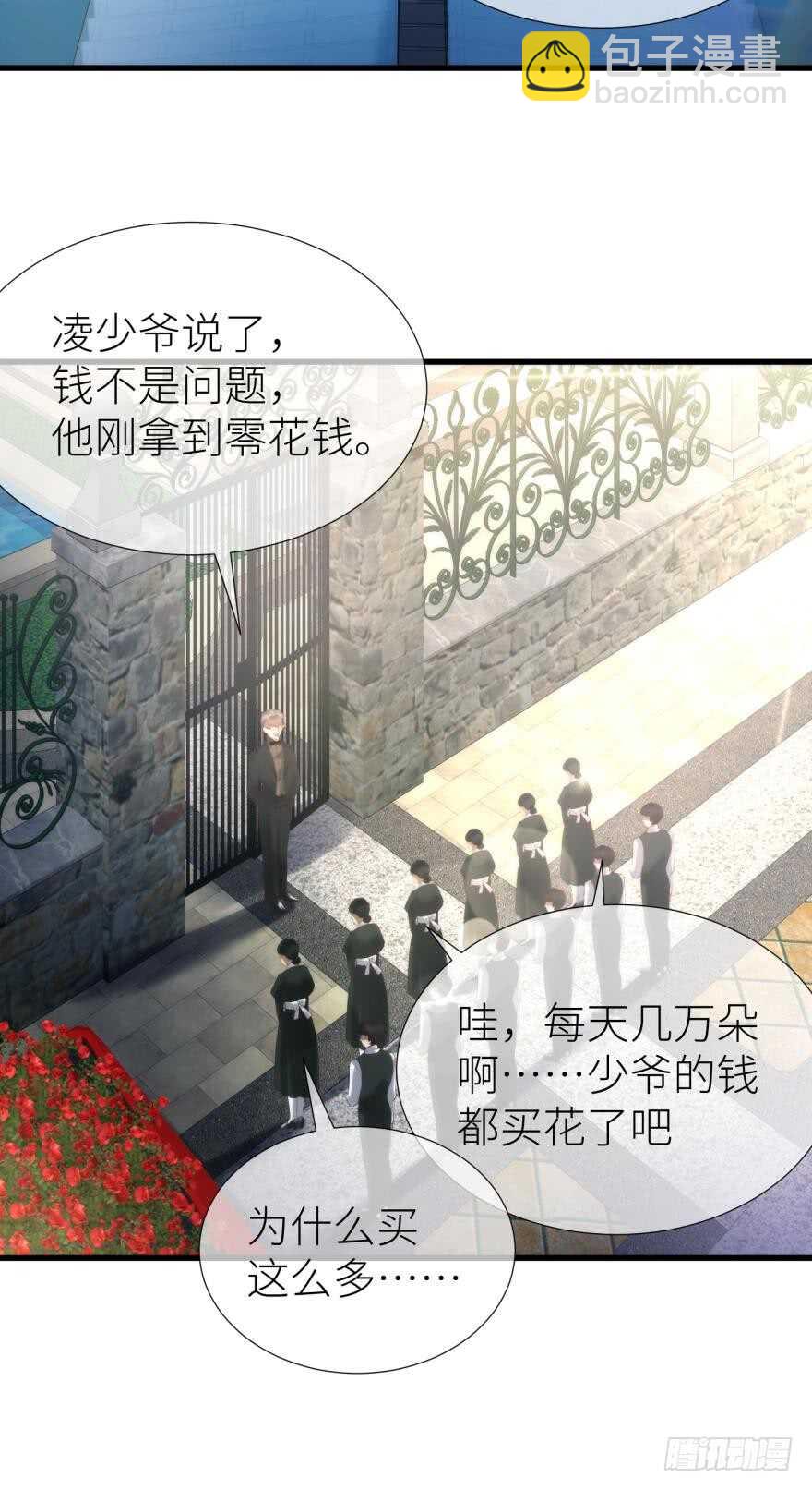 第116话 水月的记忆！（二）-第116话