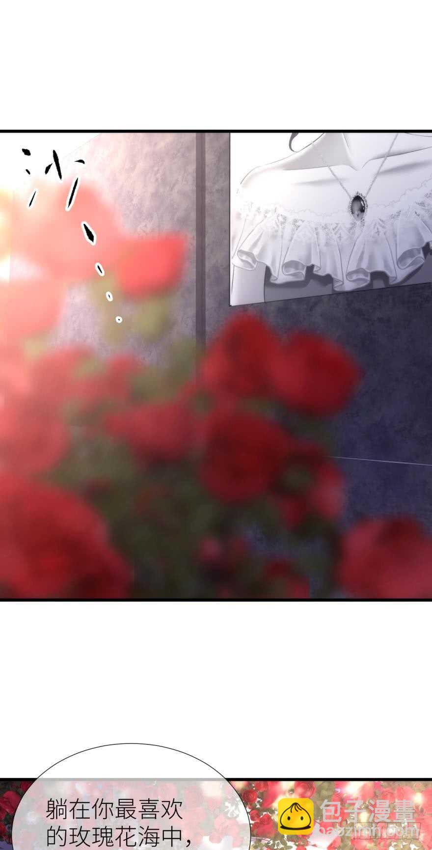 第116话 水月的记忆！（二）-第116话