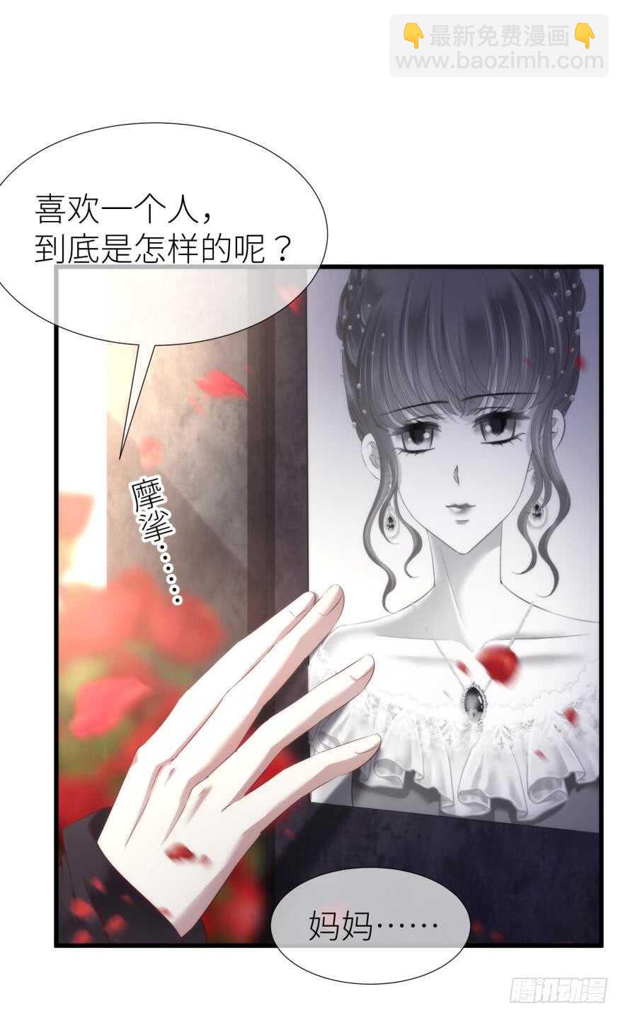 第116话 水月的记忆！（二）-第116话